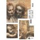 レオナルド・ダ・ヴィンチの源泉―様式・文学・人物表現 [単行本]