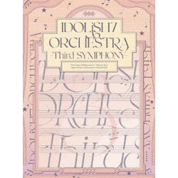 西谷亮／アイドリッシュセブン オーケストラ -Third SYMPHONY- [Blu-ray Disc]