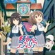 純情のアフィリア／この盾に、隠れます。
