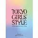 東京女子流／東京女子流 12th Anniversary Live *物語の1ページ* ～キミと きっと ずっと～ [Blu-ray Disc]