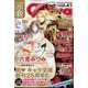 小説Chara 2023年 01月号 [雑誌]