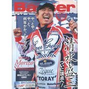 Basser （バサー） 2023年 01月号 [雑誌]