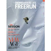 Freerun （フリーラン） 2022年 12月号 [雑誌]