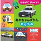 ひろげてびっくり!あかちゃんずかんのりもの(頭のいい子を育てるプチ) [絵本]