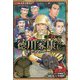 戦国人物伝 徳川家康外伝 最強!三河武士団(コミック版 日本の歴史〈84〉) [全集叢書]