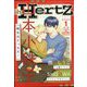 ihr HertZ (イァハーツ) 2023年 01月号 [雑誌]