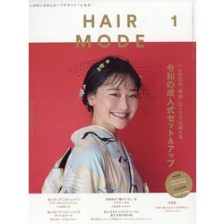 HAIR MODE (ヘアモード) 2023年 01月号 [雑誌]