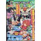 GUNDAM A (ガンダムエース) 2023年 01月号 [雑誌]