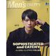 Men'sPREPPY 2023年 01月号 [雑誌]
