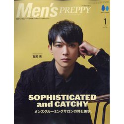 Men'sPREPPY 2023年 01月号 [雑誌]