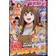 イブニング 2022年 12/13号 [雑誌]