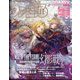 週刊 ファミ通 2022年 12/8号 [雑誌]