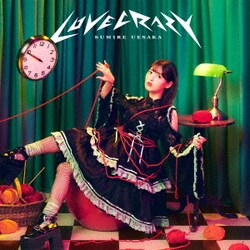上坂すみれ／LOVE CRAZY (TVアニメ イジらないで、長瀞さん 2nd Attack オープニングテーマ)