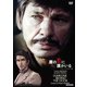 扉の影に誰かいる HDリマスター版 [DVD]