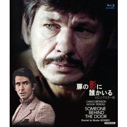 扉の影に誰かいる HDリマスター版 [Blu-ray Disc]