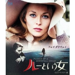 ルーという女 HDリマスター版 [Blu-ray Disc]