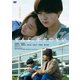 ぜんぶ、ボクのせい [DVD]