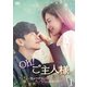 Oh!ご主人様～恋ができない僕とカノジョの同居生活～ DVD-BOX1 [DVD]