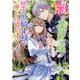 男運ゼロの薬師令嬢、初恋の黒騎士様が押しかけ婚約者になりまして。　3巻<3>(ZERO-SUMコミックス) [コミック]