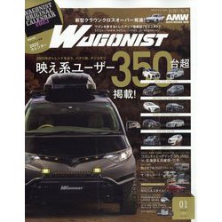 WAGONIST (ワゴニスト) 2023年 01月号 [雑誌]