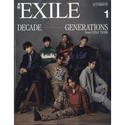 月刊 EXILE (エグザイル) 2023年 01月号 [雑誌]