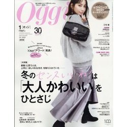 ヨドバシ.com - Oggi (オッジ) 2023年 01月号 [雑誌] 通販【全品無料配達】