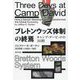 ブレトンウッズ体制の終焉:キャンプ・デービッドの3日間 [単行本]
