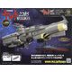宇宙戦艦ヤマト2202 ダイキャストギミックモデルをつくる 2022年 12/28号(196) [雑誌]