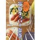 これでいいのだ☆毎日タッパー弁当 [単行本]