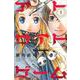 アトワイトゲーム（1）(講談社コミックス) [コミック]