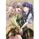 citrus +（5）<5>(百合姫コミックス) [コミック]