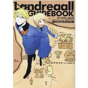 Landreaall ガイドブック(ZERO-SUMコミックス) [コミック]