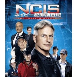 NCIS ネイビー犯罪捜査班 シーズン12<トク選BOX> [DVD]