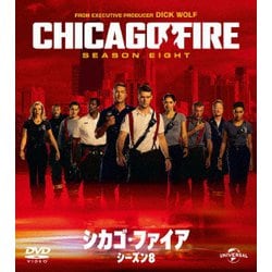 シカゴ・ファイア シーズン8 バリューパック [DVD]