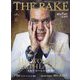 THE RAKE JAPAN EDITION(ザ・レイク ジャパンエディション) 2023年 01月号 [雑誌]
