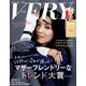 VERY (ヴェリィ) 2023年 01月号 [雑誌]
