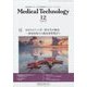 Medical Technology (メディカル テクノロジー) 2022年 12月号 [雑誌]