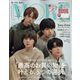 MORE (モア) 2023年 01月号 [雑誌]