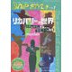 Snip Style (スニップ スタイル) 2023年 01月号 [雑誌]