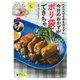 へとへとでも手を汚さずに今日のおかずがポリ袋でできちゃった! 100レシピ [単行本]