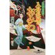 入舟長屋のおみわ 紅葉の家―江戸美人捕物帳(幻冬舎時代小説文庫) [文庫]