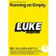 LUKE magazine vol.3 Running on Empty. 僕らの上京ものがたり。 [単行本]