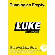 LUKE magazine vol.3 Running on Empty. 僕らの上京ものがたり。 [単行本]