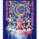 「美少女戦士セーラームーン」30周年記念 Musical Festival -Chronicle- [Blu-ray Disc]