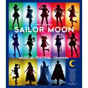 「美少女戦士セーラームーン」30周年記念 Musical Festival -Chronicle-