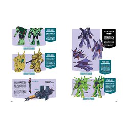 ヨドバシ.com - ガンダム モビルスーツの教科書 U.C.0083-0088 Zガンダム＆ガンダムZZ編(タツミムック) [ムックその他]  通販【全品無料配達】