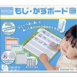もじ・かずボード－水でくり返し書いて楽しく書きかたの練習ができる! [単行本]