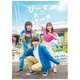 ぴーすおぶけーき [DVD]