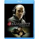 善き人のためのソナタ [Blu-ray Disc]