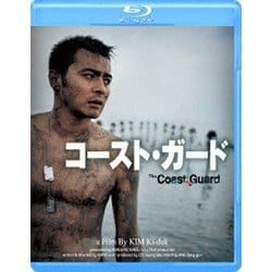 コースト・ガード [Blu-ray Disc]